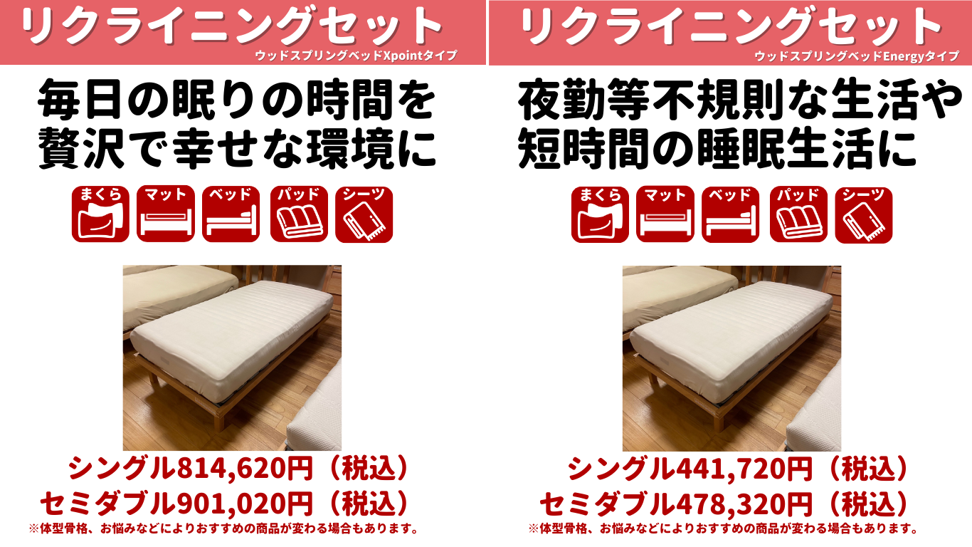 ねむたや　ベッドパッド ねむたや ベッドパッド